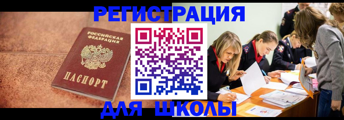 прописка гарантия в Бокситогорске