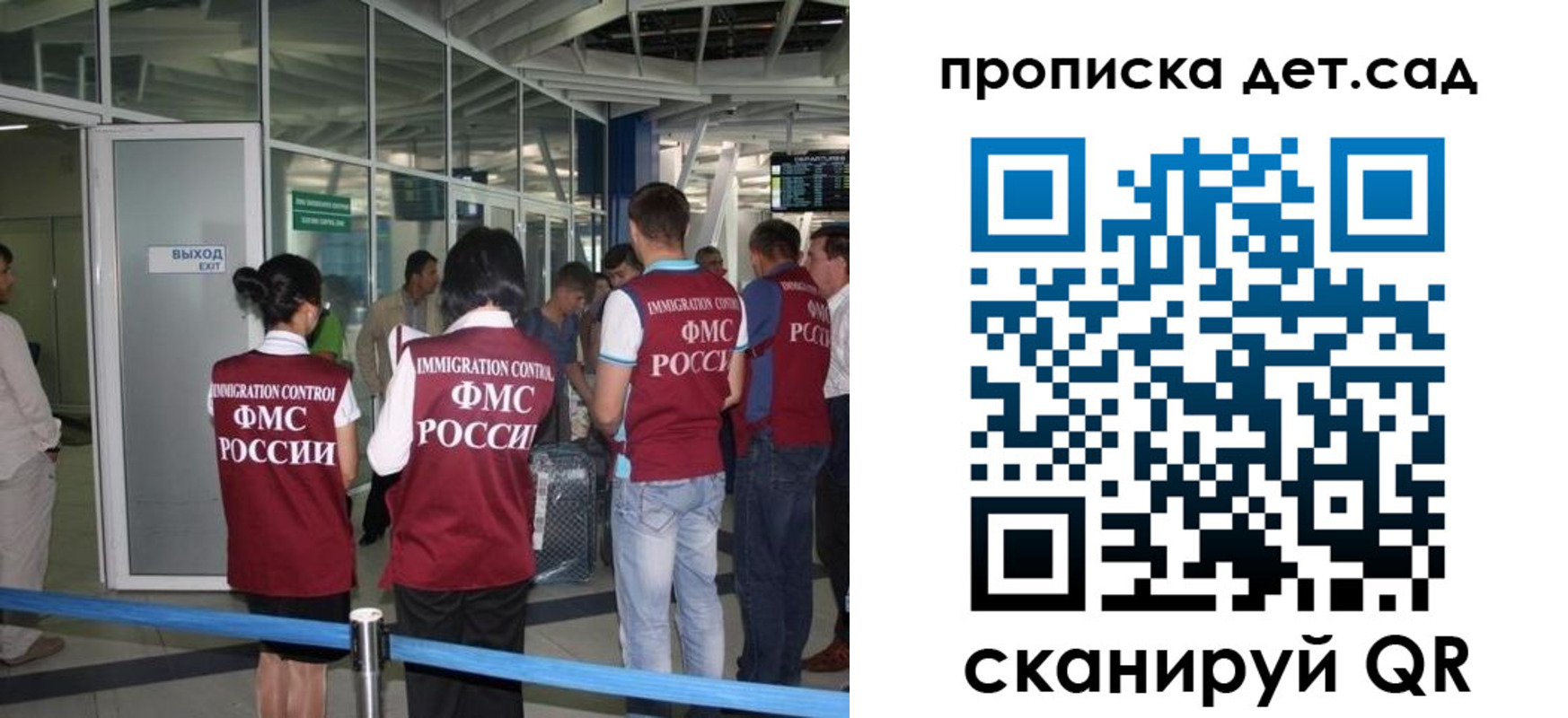прописка иностранных граждан в Бокситогорске