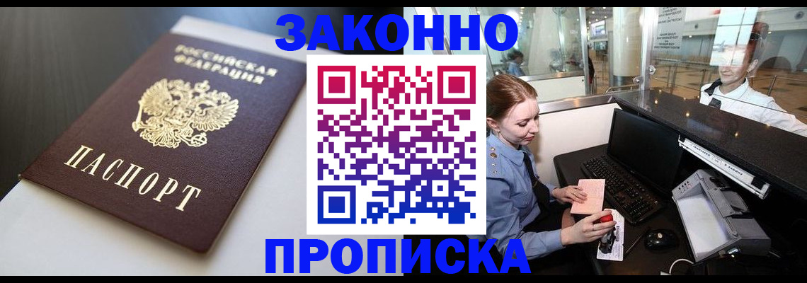 временная регистрация госуслуги в Бокситогорске