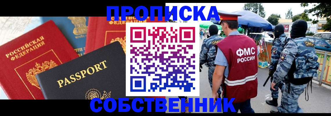 найти адрес прописки в Бокситогорске
