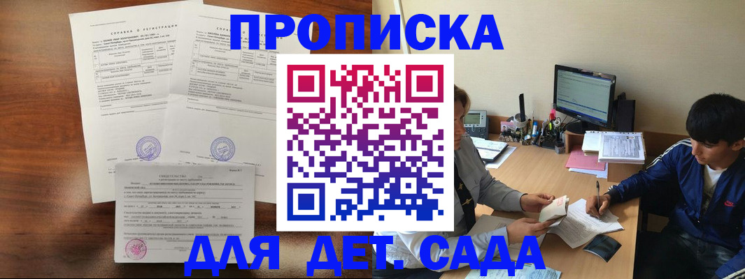 пропишу в квартире в Бокситогорске