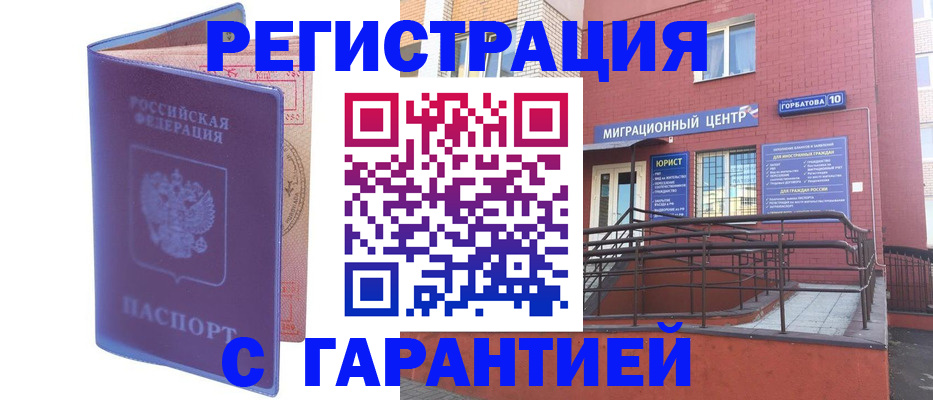 пропишу в квартире в Бокситогорске