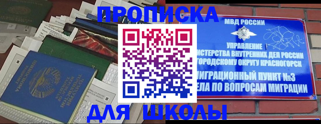 найти адрес прописки в Бокситогорске